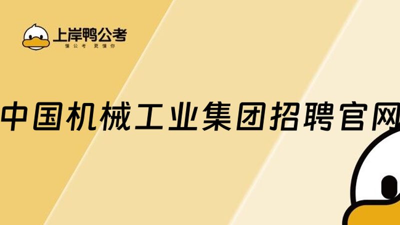精密机械加工：揭秘行业排名背后的秘密